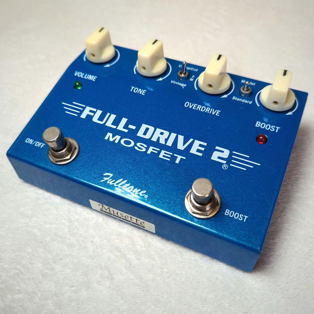 エフェクター Fulltone / FULL-DRIVE 2 MOSFET