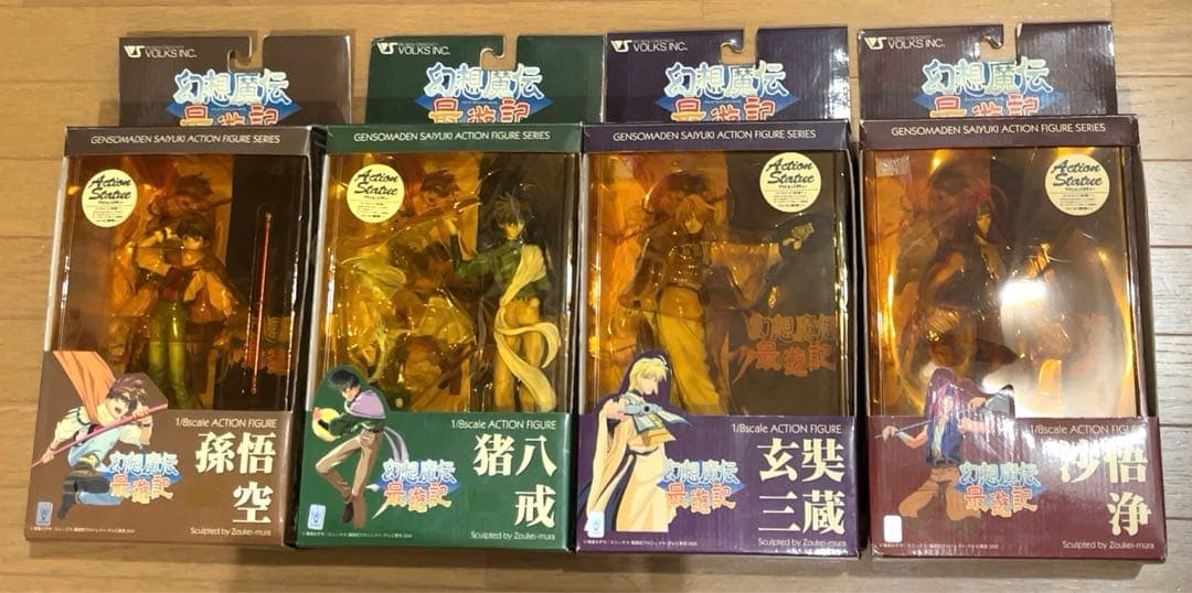 希少！ 幻想魔伝 最遊記 限定 アクションフィギュア 4体セット