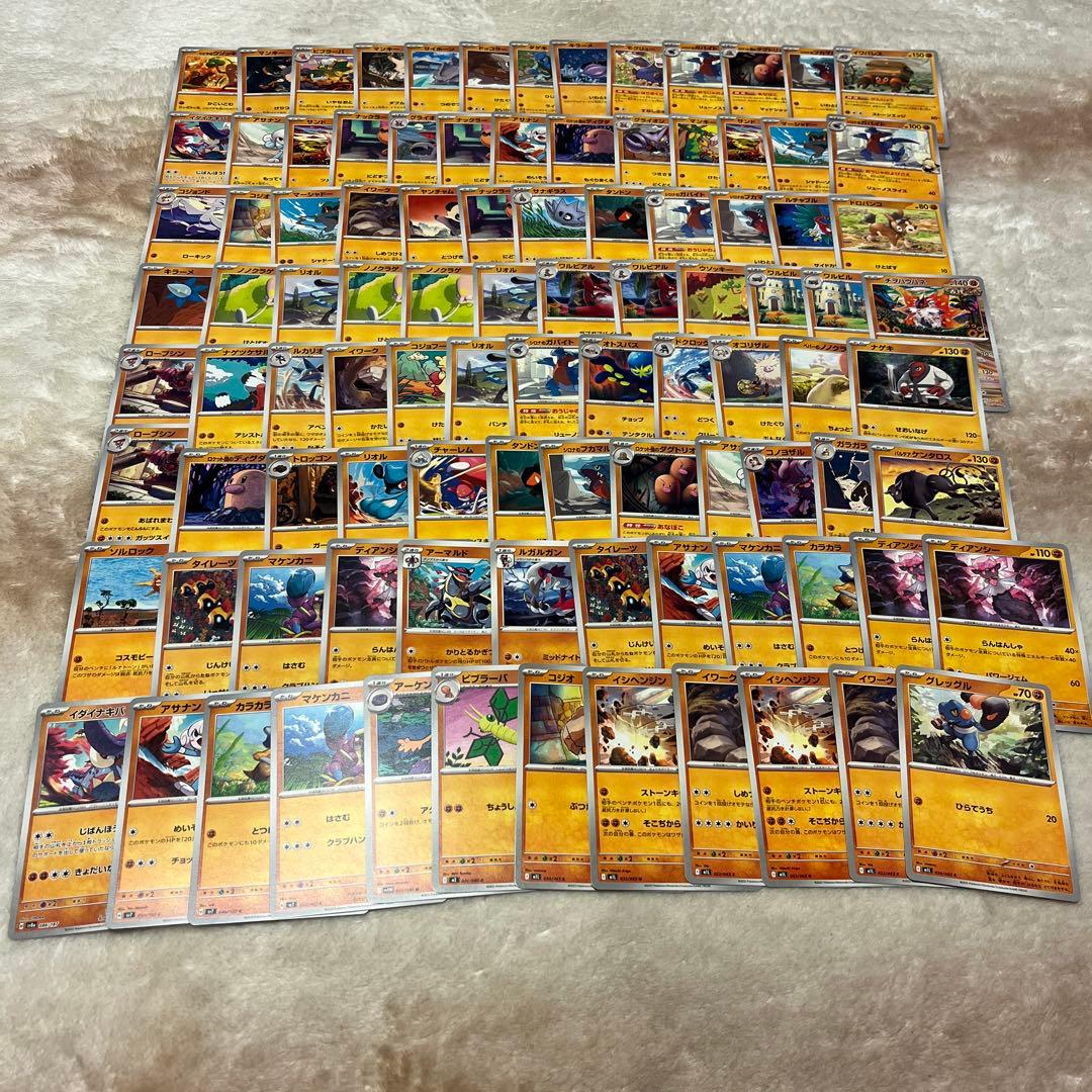 ポケモンカード ポケカ ノーマルカード 98枚セット まとめ売り - メルカリ