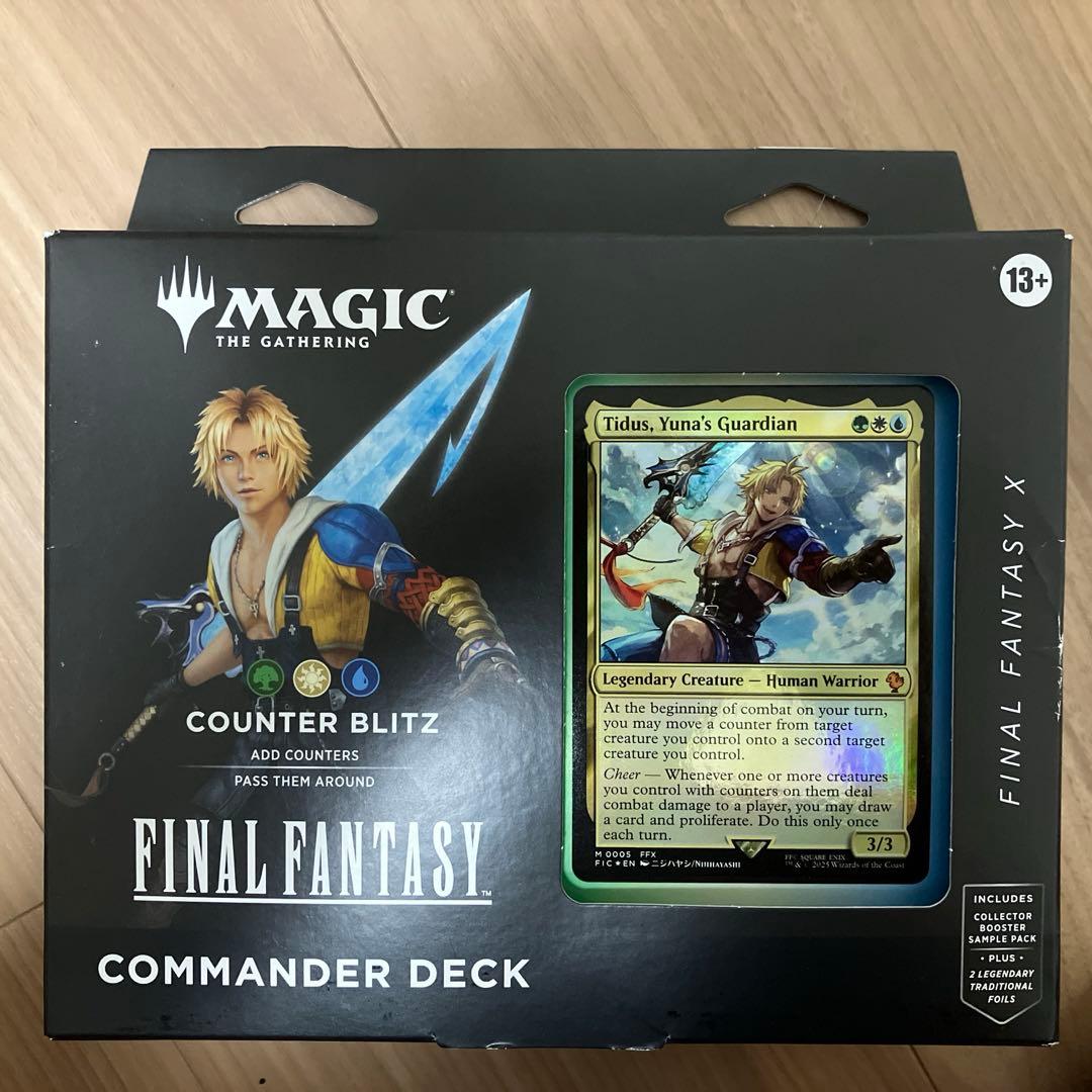 【新品未開封】ＦＦコラボ　統率者デッキ　英語版　「カウンター・ブリッツ」