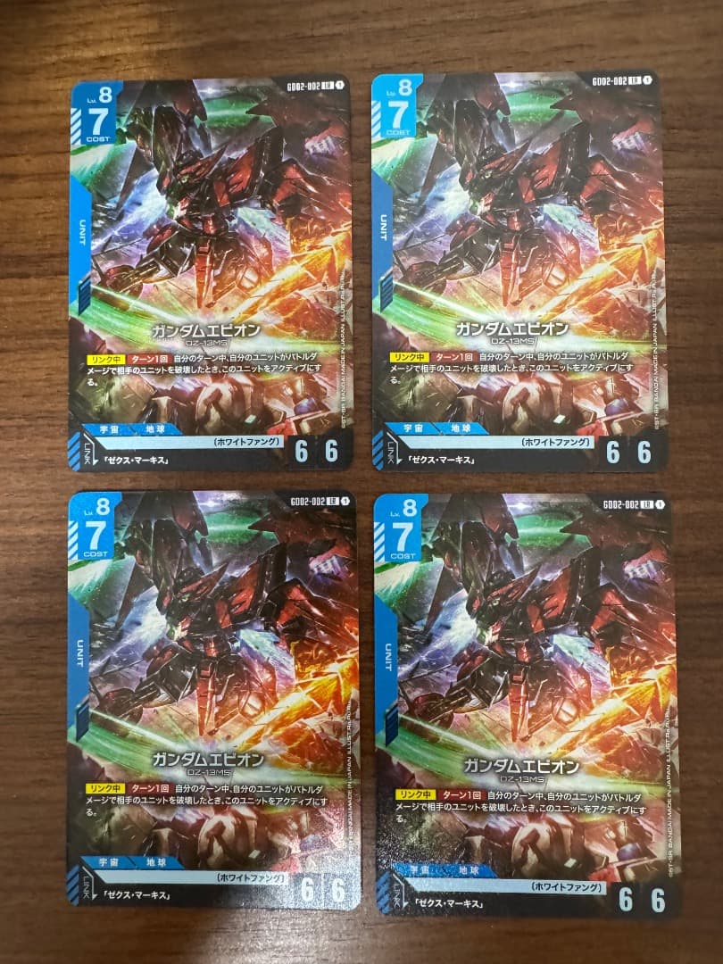 即発送ガンダムカード　ガンダムエピオン lr　4枚　dual impact