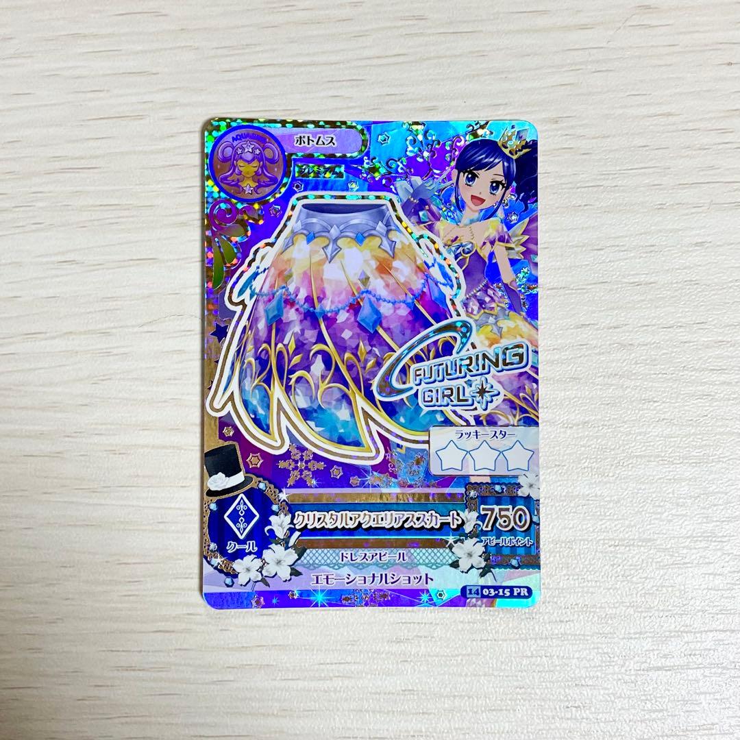 アイカツ カード 星座ドレス 霧矢あおい - メルカリ