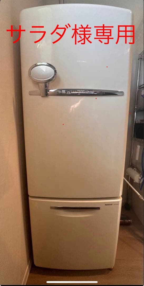 サラダ_National WiLL FRIDGE Mini レトロ冷蔵庫 2026年最新】will fridge miniの人気アイテム - メルカリ