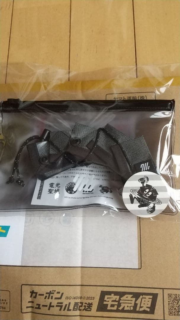 ライト・ランタン solol - gray solworks