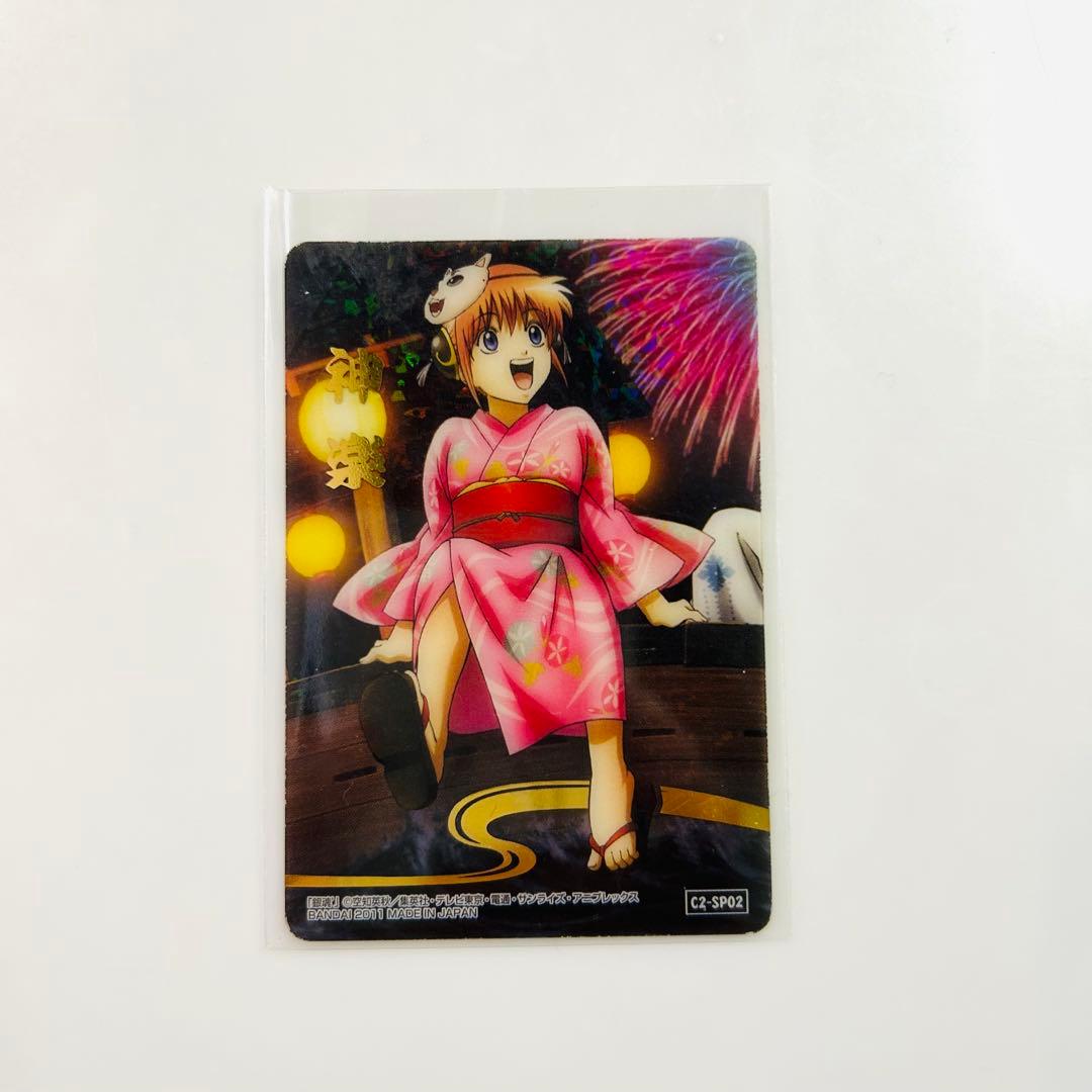 銀魂 神楽 クリアカード 箔押し C2-SP02 - メルカリ