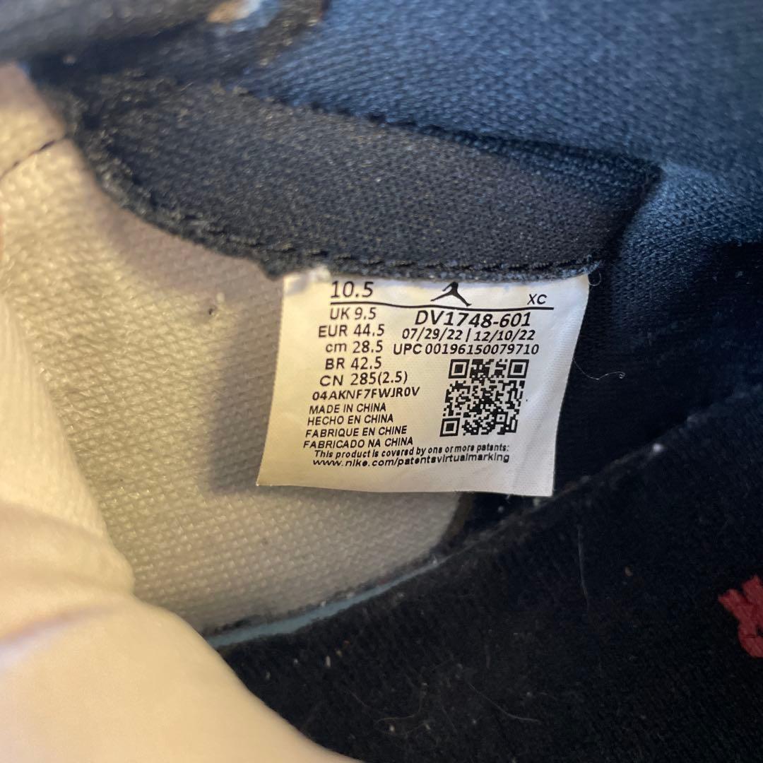 【28.5cm】NIKE Air Jordan 1 スパイダー マン