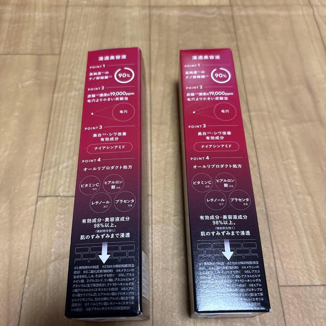 megulinさん専用ESIENCE 55g ２本セット 新品未開封