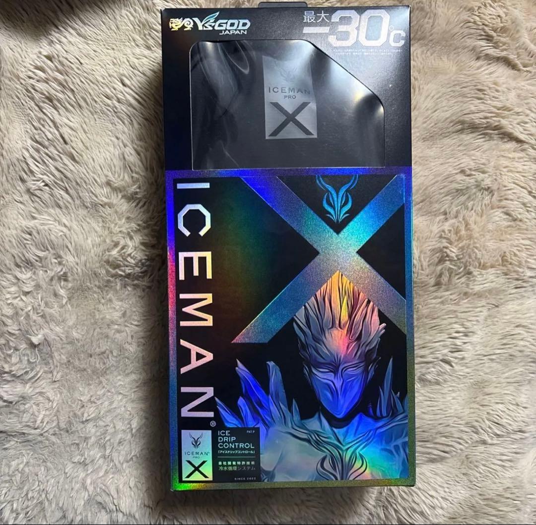 アイスマンPRO-XⅡ