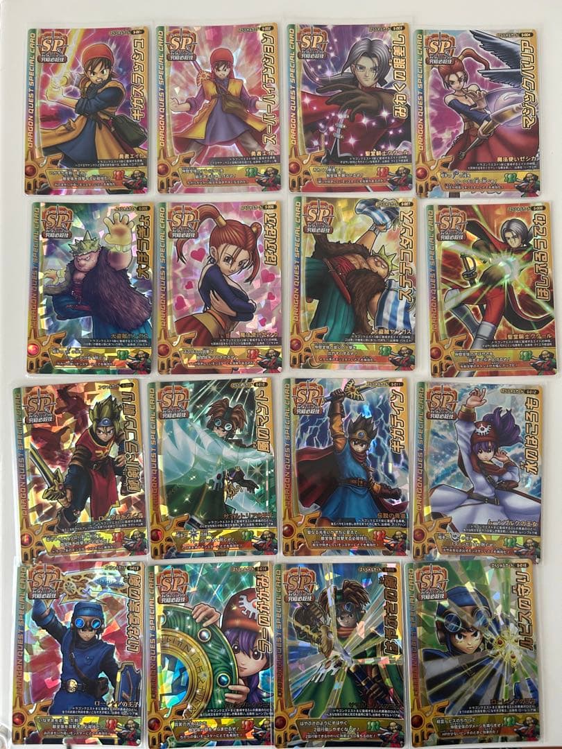 ドラゴンクエスト　モンスターバトルロードカード58枚まとめ売り