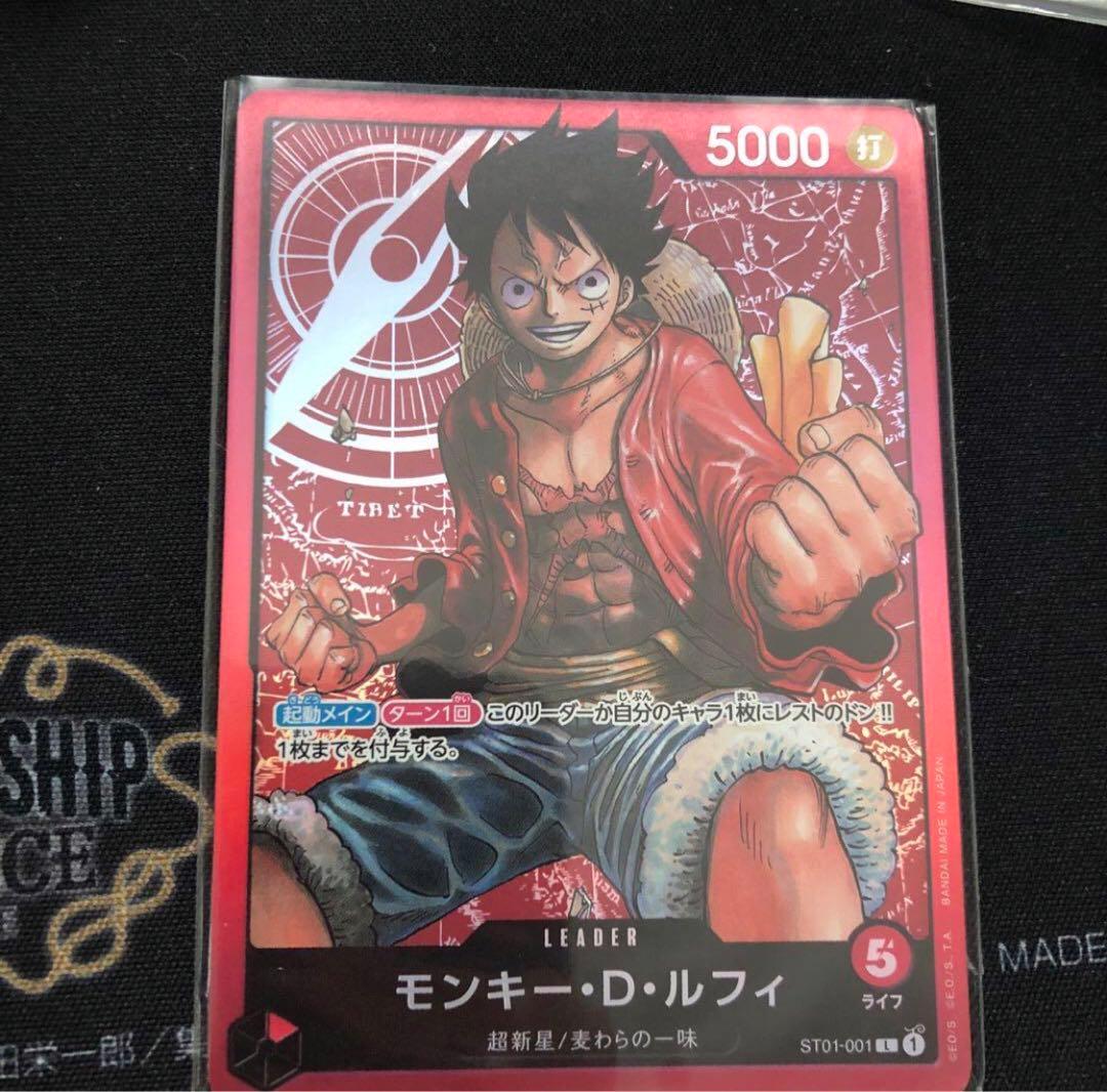 ワンピースカードゲーム 赤ルフィ リーダーカード - メルカリ