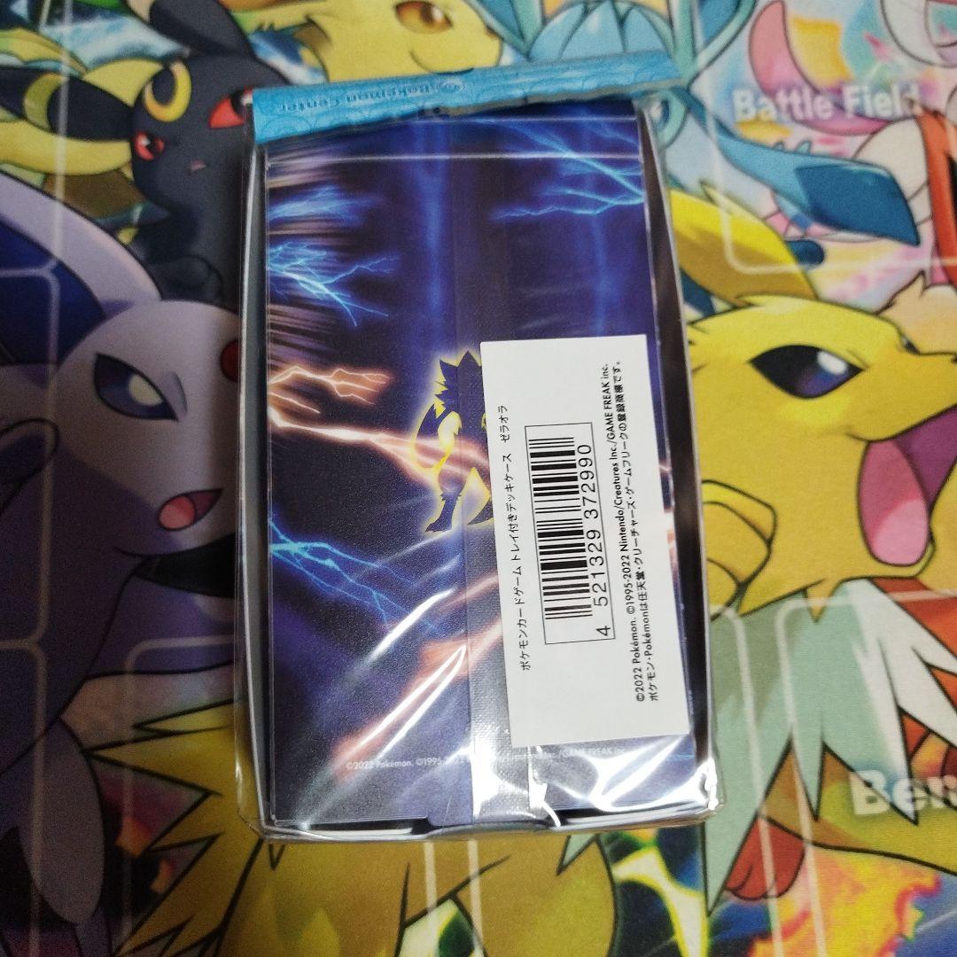 匿名配送無料 ゼラオラセット デッキケース&シールド2種 ポケモン