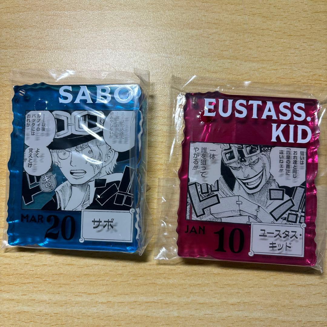 ワンピースベースショップ　くじ　アクリルブロックチャーム　サボ　キッド ワンピースベースショップ 一番くじ サボ アクリルブロックチャーム