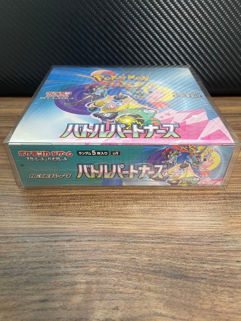 バトルパートナーズ box