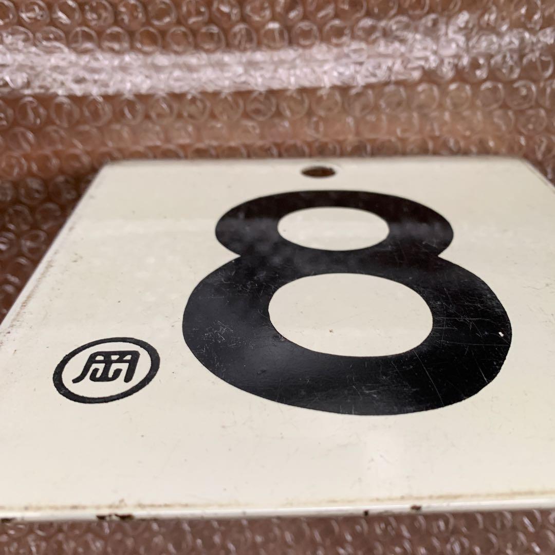 5*s様 号車札 8 ◯岡 - メルカリ