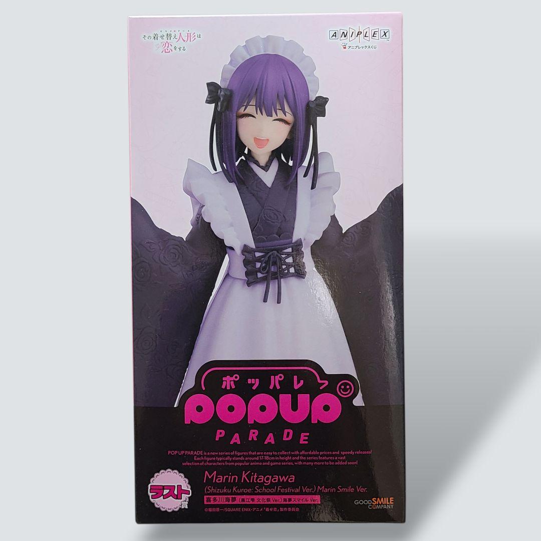 着せ恋 POP UP PARADE 喜多川海夢 黒江雫 文化祭Ver. ラスト賞 GSC POP UP PARADE「《その着せ替え人形は恋をする》喜多川海夢（黒江