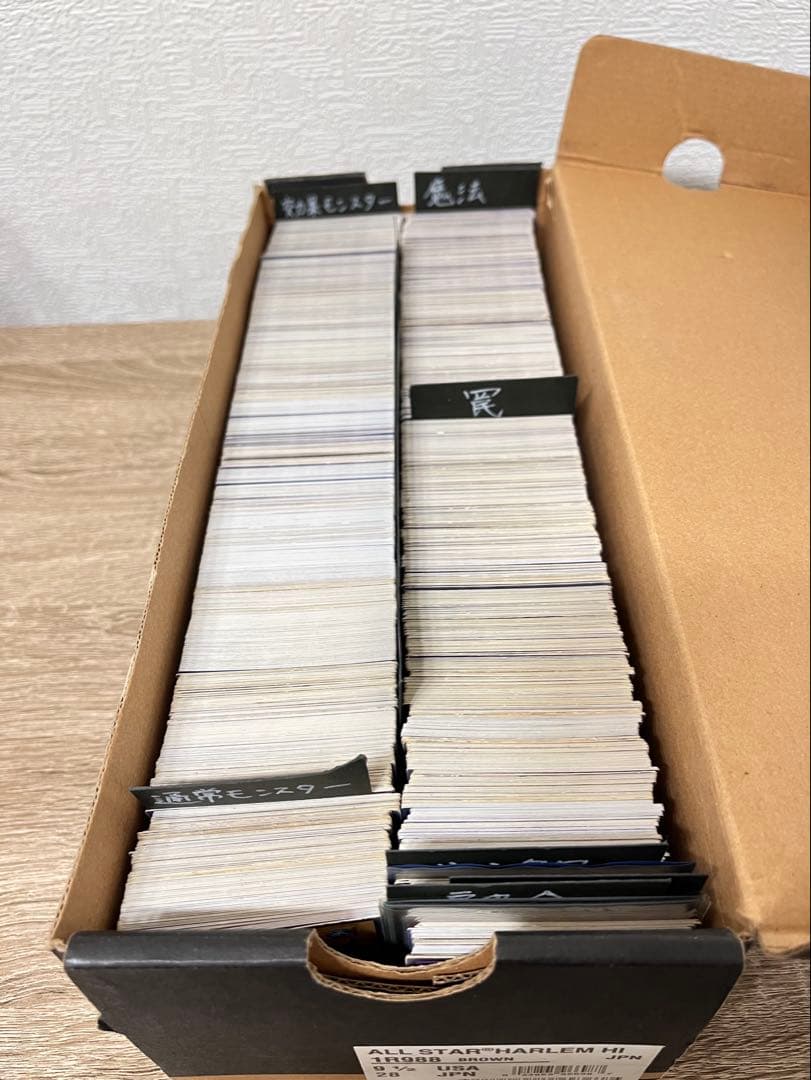 遊戯王カード まとめ売り 引退 - メルカリ