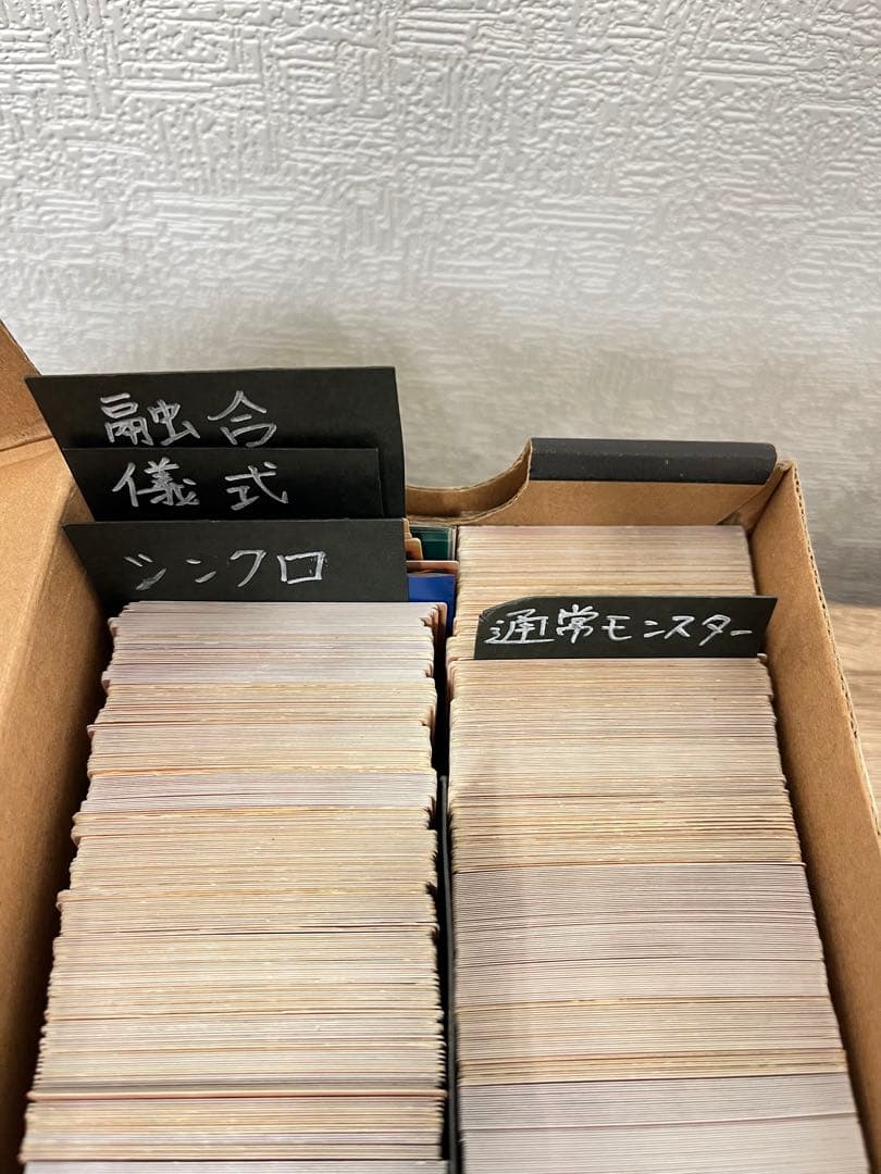 遊戯王カード まとめ売り 引退 - メルカリ