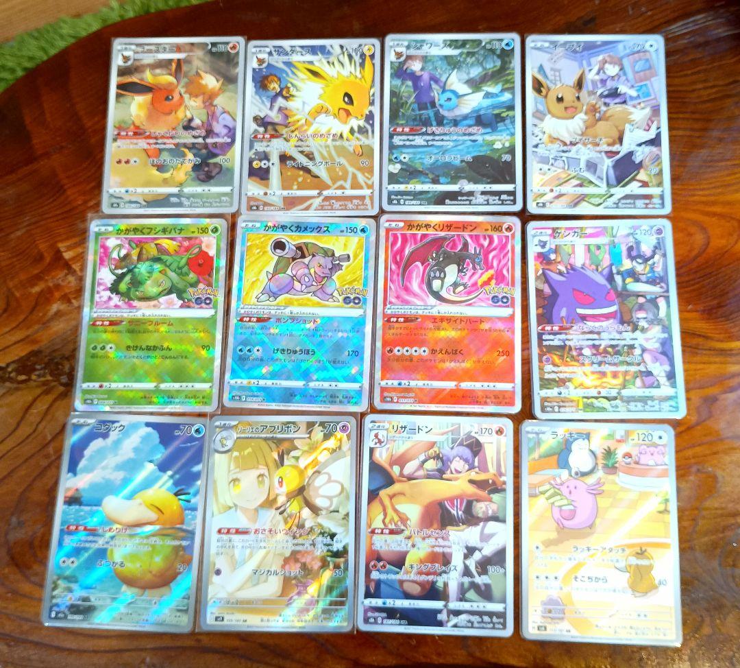 ポケモンカード　まとめ売り　引退品　かがやく御三家　ブイズ　リザードン 2026年最新】かがやく御三家の人気アイテム - メルカリ