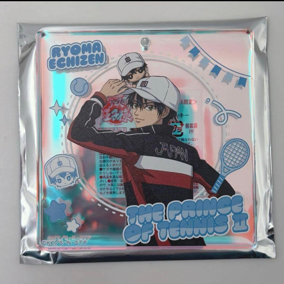 ブロッキー テニスの王子様 ジャンプフェスタ 越前リョーマ おみくじ