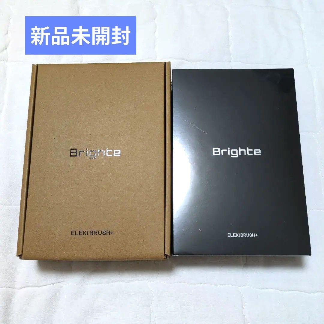 【新品未使用未開封】Brighte ELEKI BRUSH + 美顔器