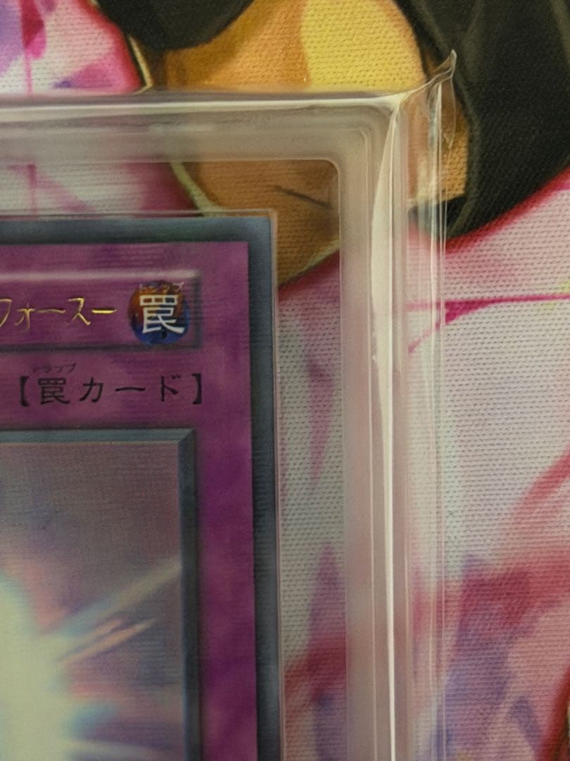 ARS9】聖なるバリア-ミラーフォース- 初期ウルトラパラレルvol.7