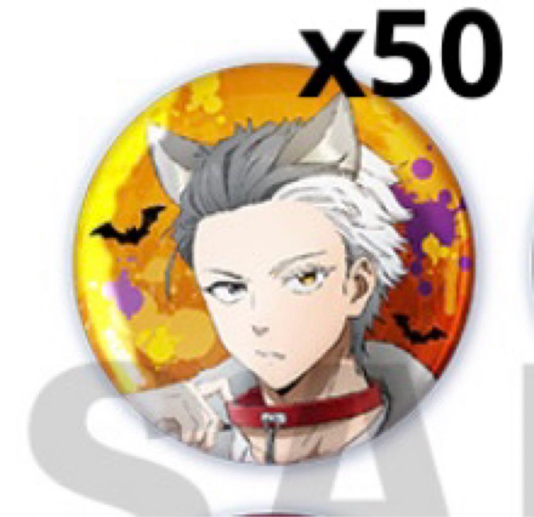 ウィンブレ 東風商店街　ハロウィン　ノーマル　缶バッジ　桜遥　50個 WIND BREAKER『東風商店街ハロウィンまつり』描き下ろしグッズ解禁!