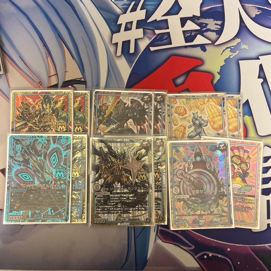 ダーツデリート デッキ 超次元 GR 付き - メルカリ