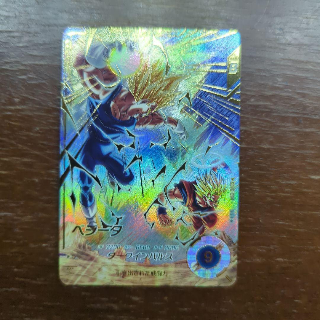 ドラゴンボールダイバーズ ベジータ sdv6-034 パラレル