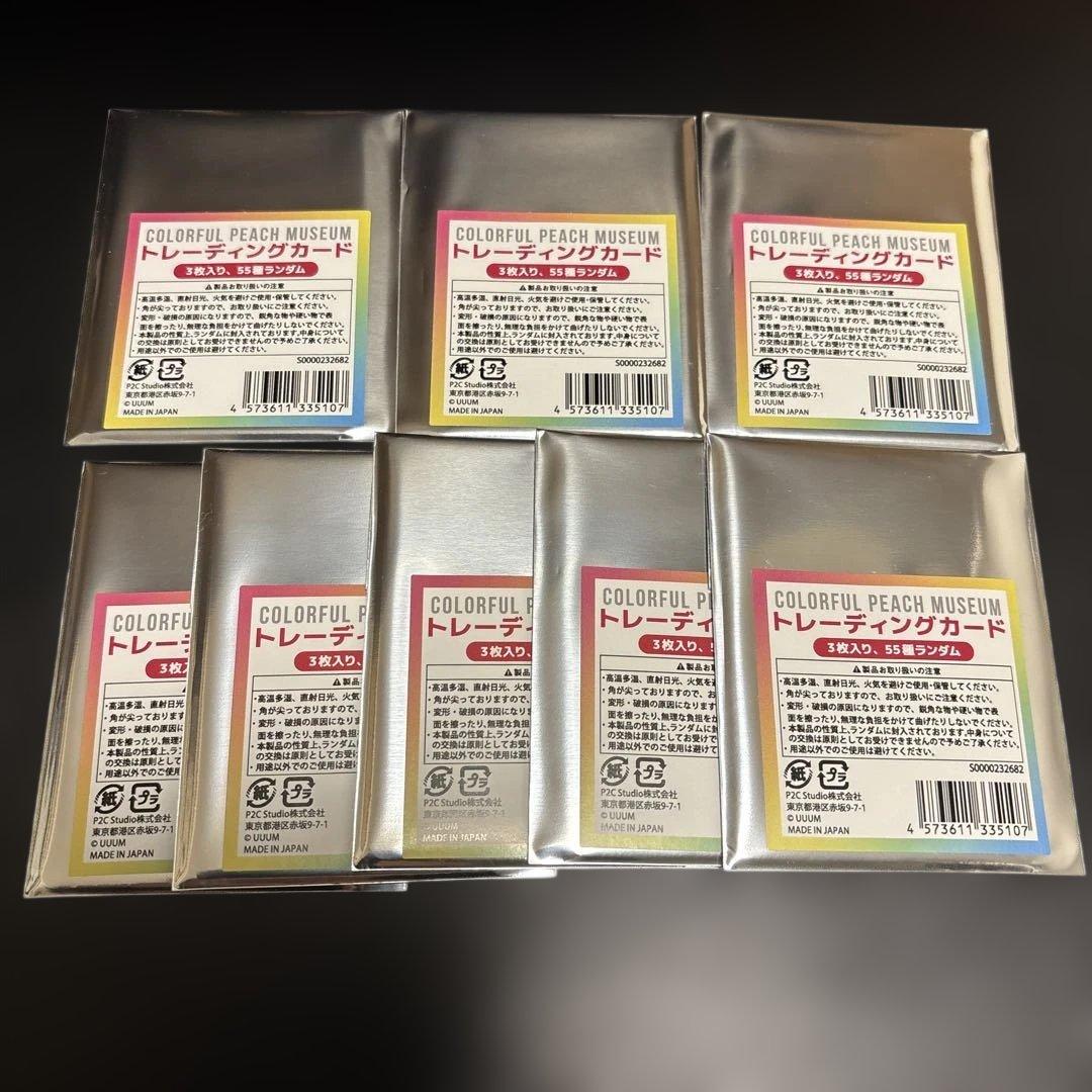 カラフルピーチ 展示会 トレーディングカード 未開封 - メルカリ