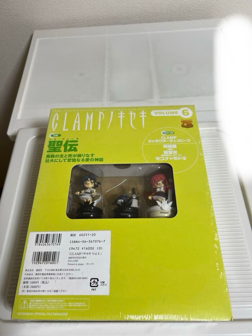 CLAMP、ノキセキ 、vo.2.3.5.6未開封、東京BABYLON、チェス盤 - メルカリ