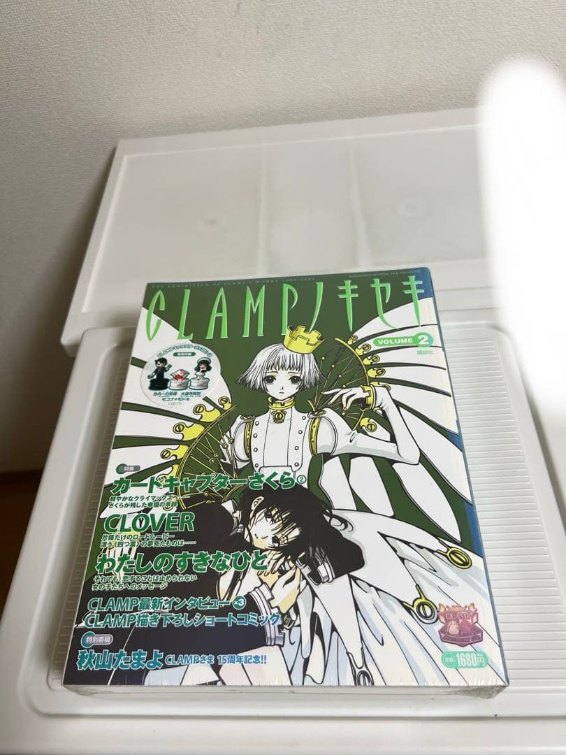 CLAMP、ノキセキ 、vo.2.3.5.6未開封、東京BABYLON、チェス盤 - メルカリ