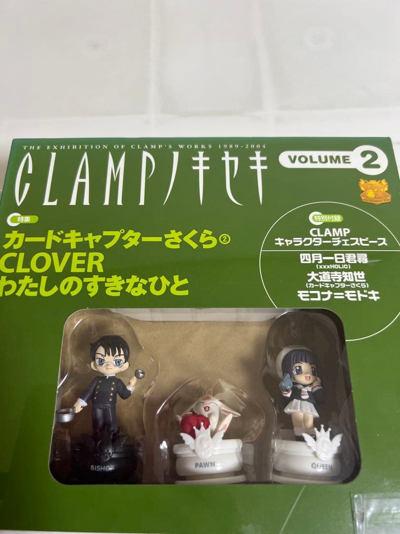 CLAMP、ノキセキ 、vo.2.3.5.6未開封、東京BABYLON、チェス盤 - メルカリ