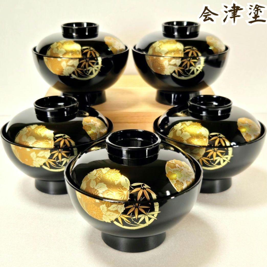 会津塗 漆器 金彩 蒔絵 高台寺 花丸 お吸物椀 5客 雑煮椀 汁椀 吸椀