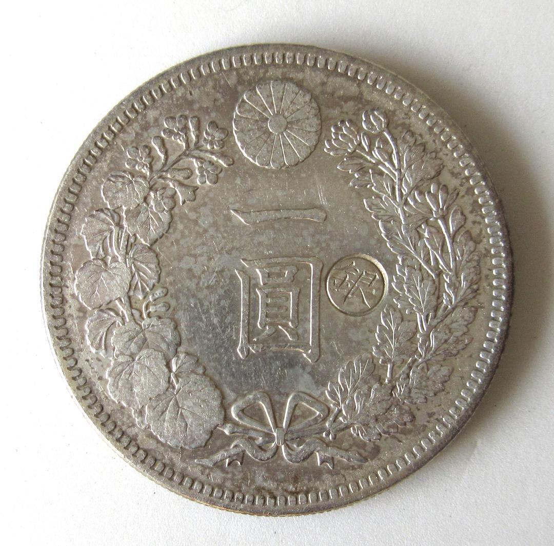 一圓銀貨 丸銀右打 明治28年 - メルカリ