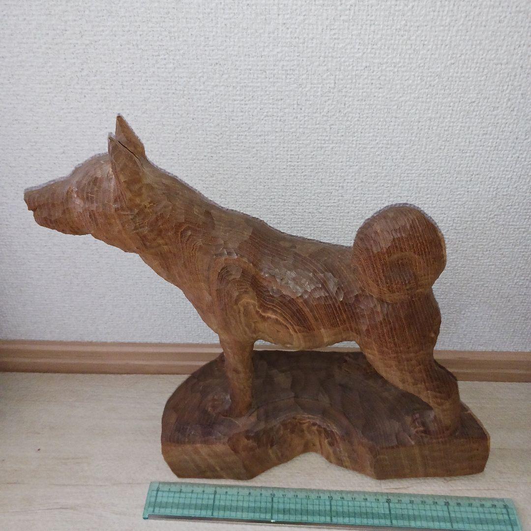 アイヌ犬　木彫　中川貞司　作