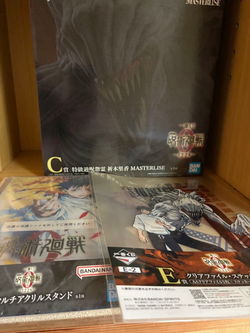 呪術廻戦0一番くじC賞　特級過呪怨霊　折本里香　MASTERLISE おまけ付き