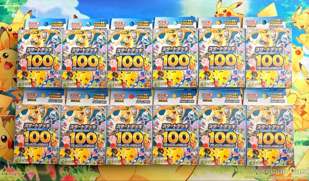 ポケモンカードMEGA スタートデッキ100 バトルコレクション 12個セット