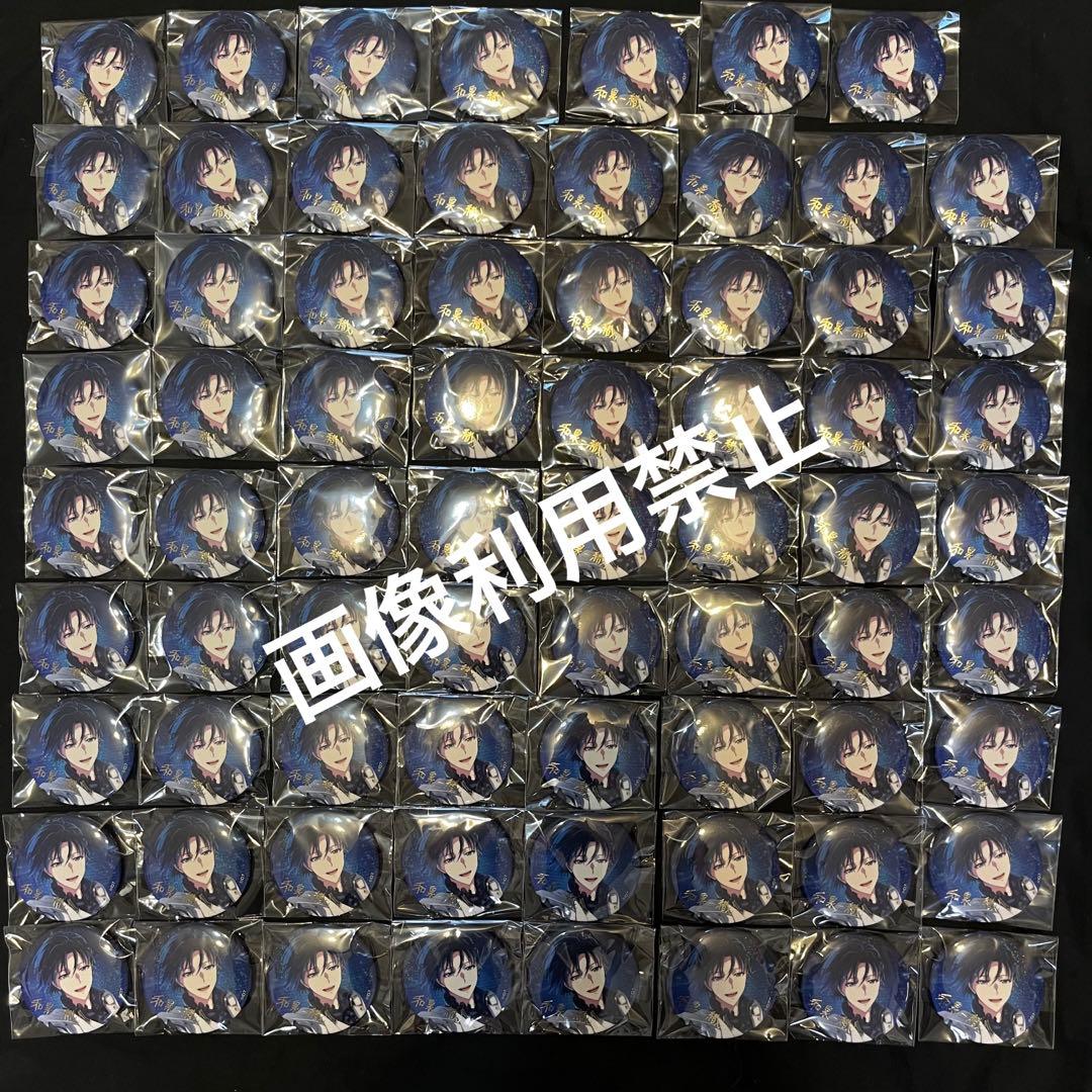 アイナナ 和泉一織 ブラホワ 缶バッジ まとめ売り 痛バ アイナナ 一織 痛バ グッズセット グッズ アイドリッシュセブン 和泉一