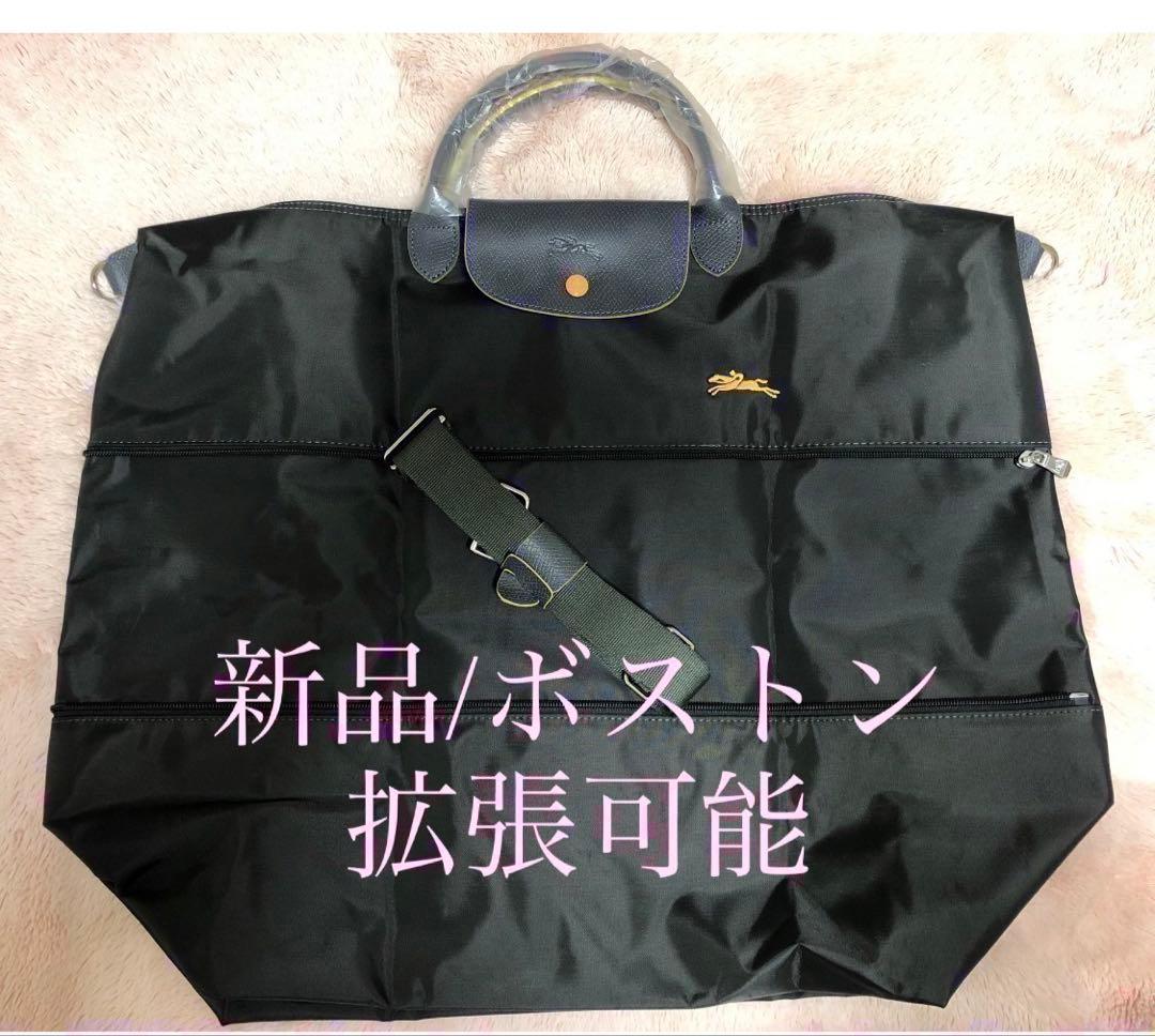 【未使用/訳あり】ロンシャン ル・プリアージュボストン　ガンメタル