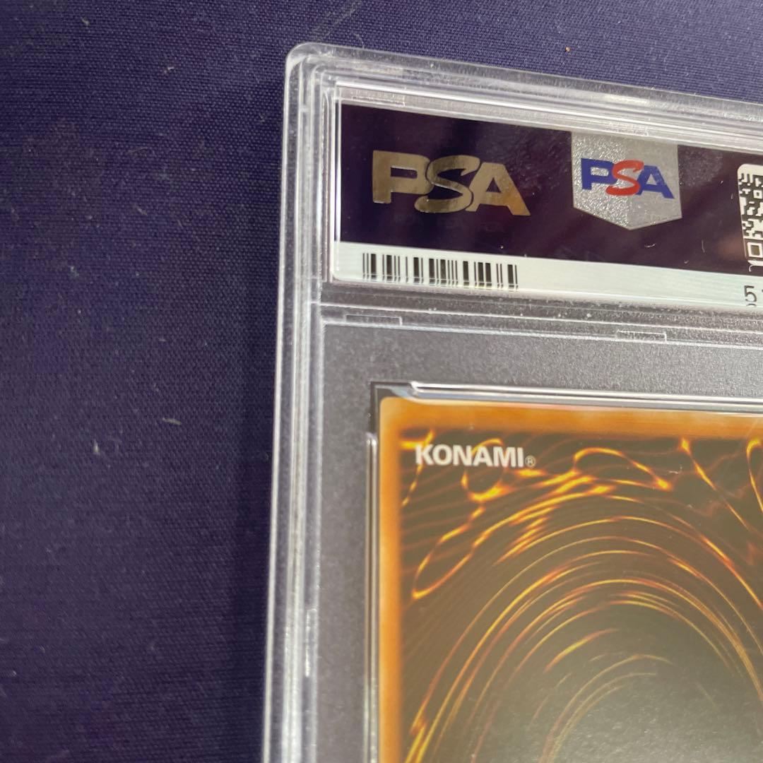 遊戯王 青眼の究極竜 sdx-001 レリーフ PSA10 - メルカリ