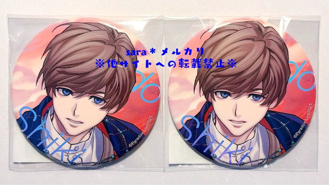 Paradox Live パラライ Gくじ Exhibition 缶バッジ 四季 - メルカリ