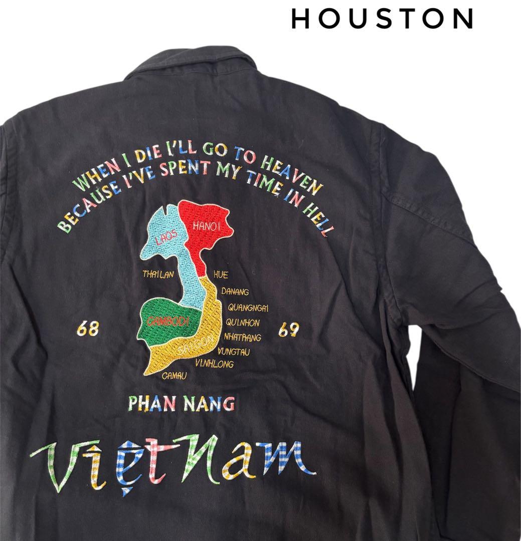 タグ付き！HOUSTONヒューストン　ベトナムジャケット　ベトジャン　ミリタリー