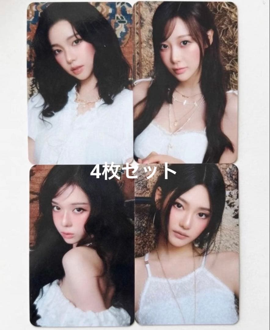 aespa 2026 シーグリ withmuu 限定 トレカ 4枚セット