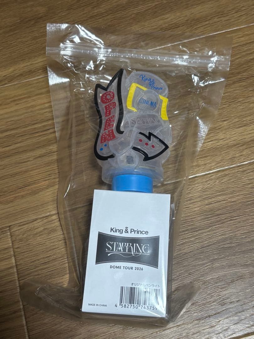 King & Prince 高橋海斗 うちわ、ペンライト、銀テ - メルカリ