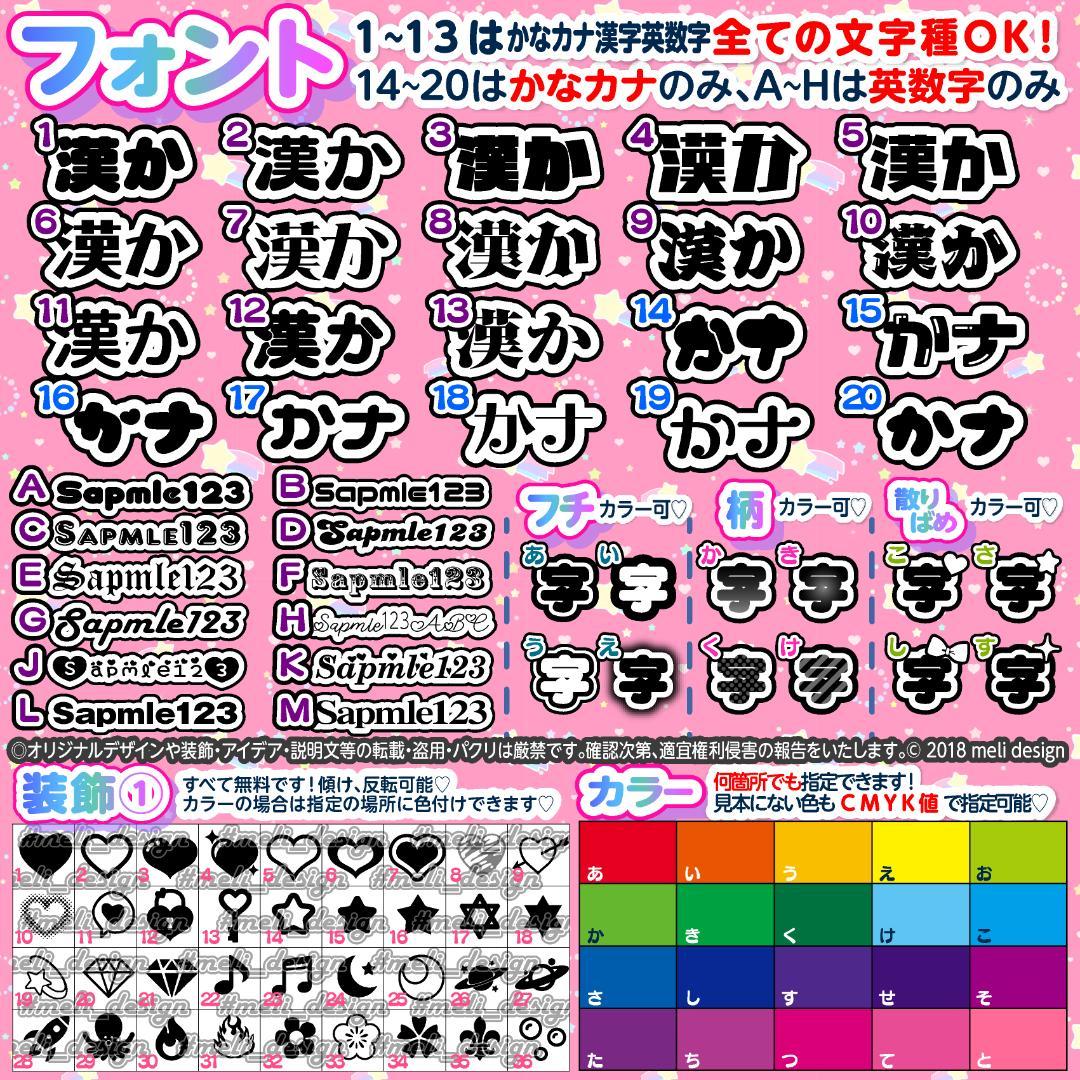 ⑅❤︎⸜✦キンブレシート オーダー 受付中♡通常型・ハート型OK