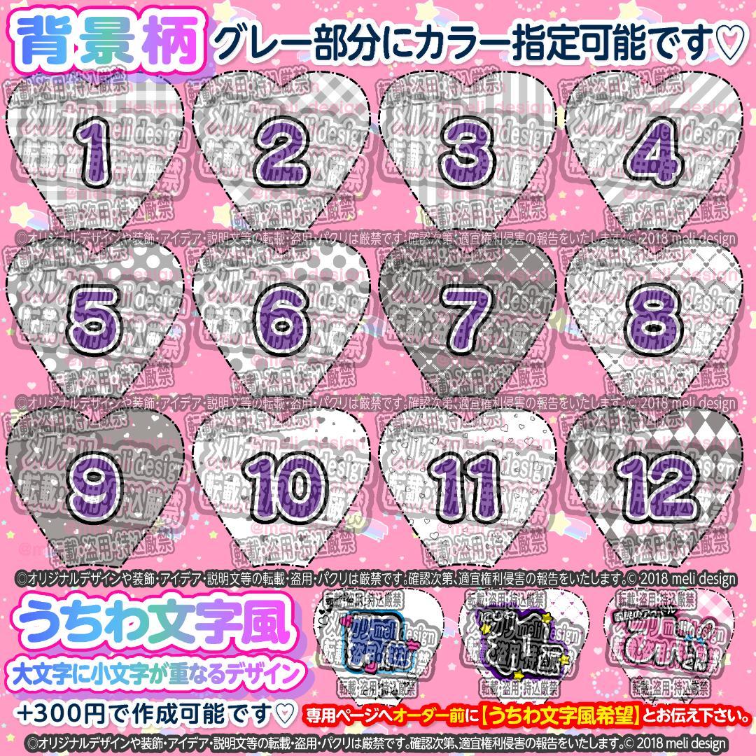 ⑅❤︎⸜✦キンブレシート オーダー 受付中♡通常型・ハート型OK