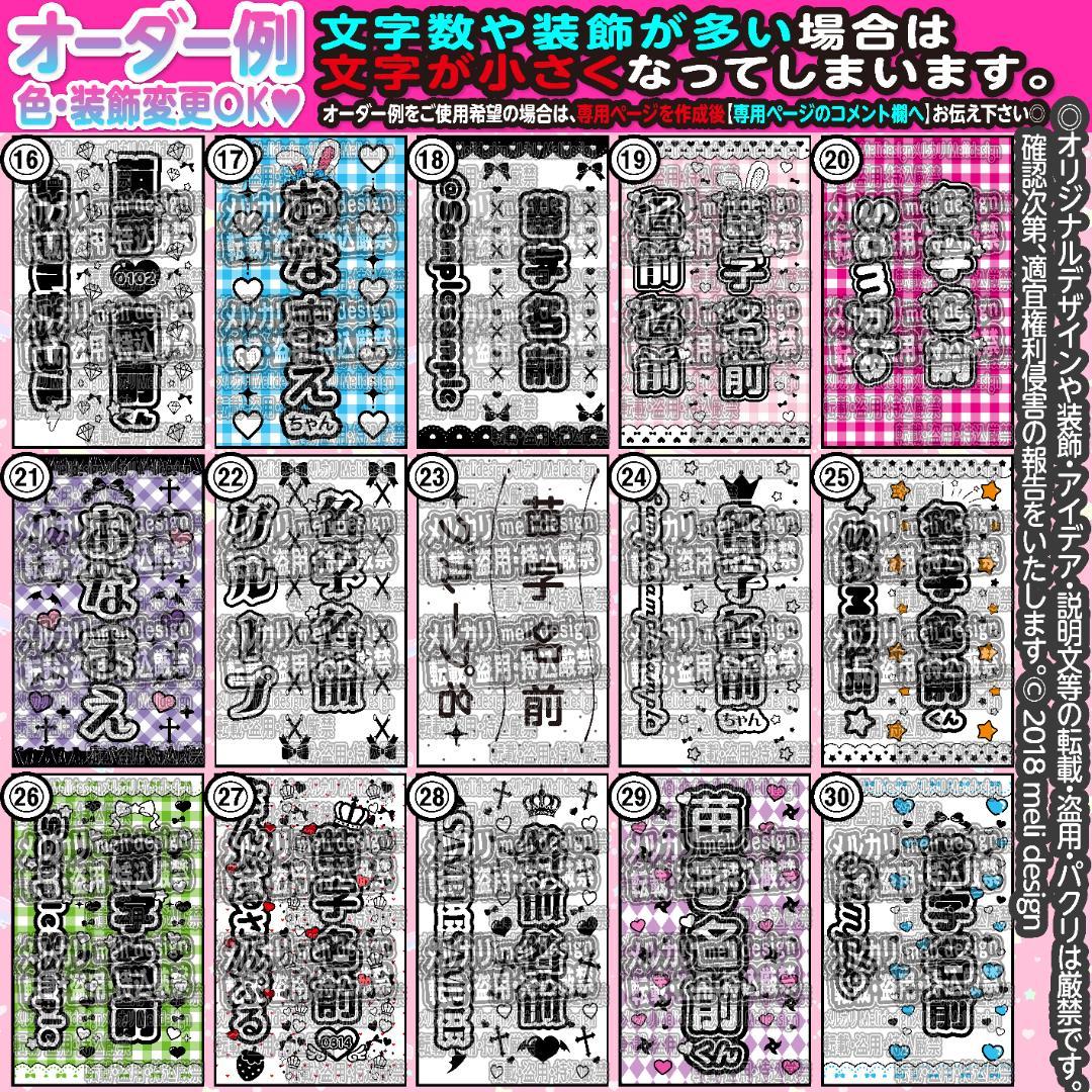 ⑅❤︎⸜✦キンブレシート オーダー 受付中♡通常型・ハート型OK