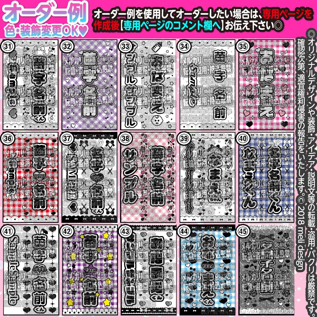 ⑅❤︎⸜✦キンブレシート オーダー 受付中♡通常型・ハート型OK