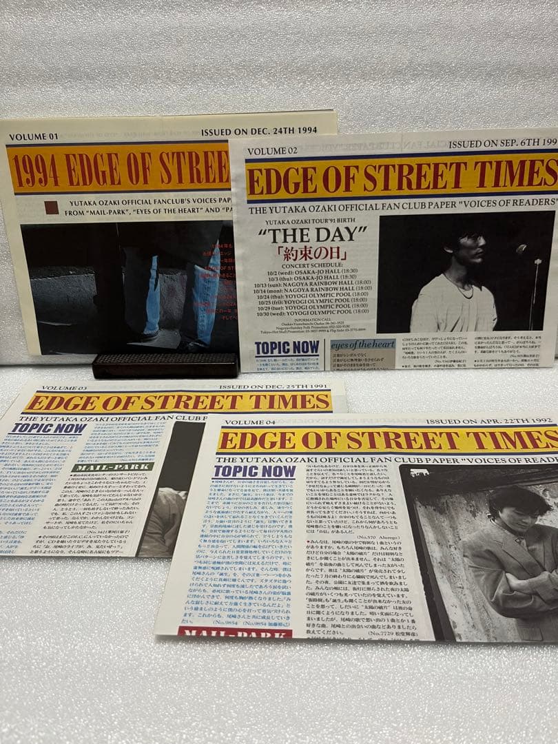 貴重】尾崎豊 ファンクラブ 会報誌 ③ OZAKI YUTAKA - メルカリ
