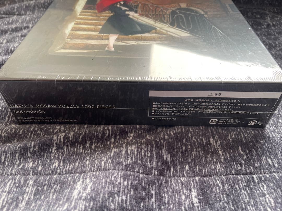 Innocent Grey 白夜開催記念パズル「Red umbrella」 - メルカリ